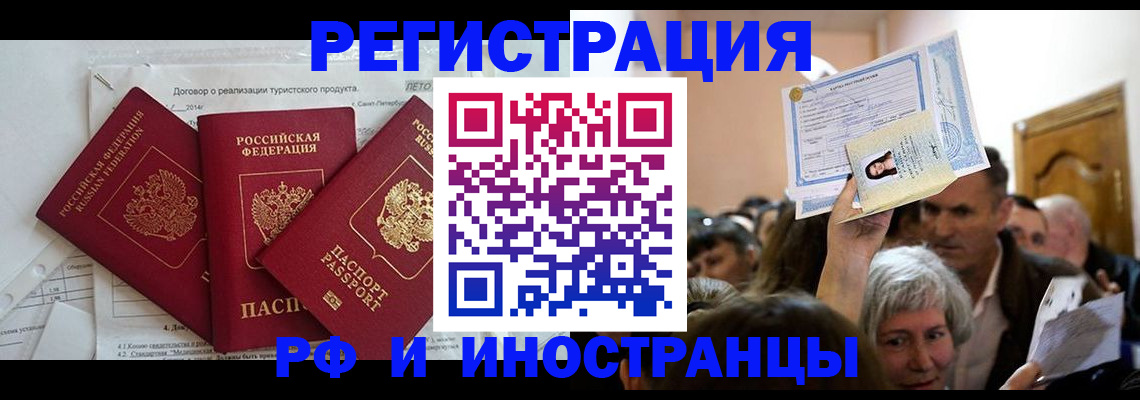 регистрация для дет. сада в Свердловской области