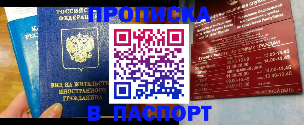 регистрация для дет. сада в Свердловской области